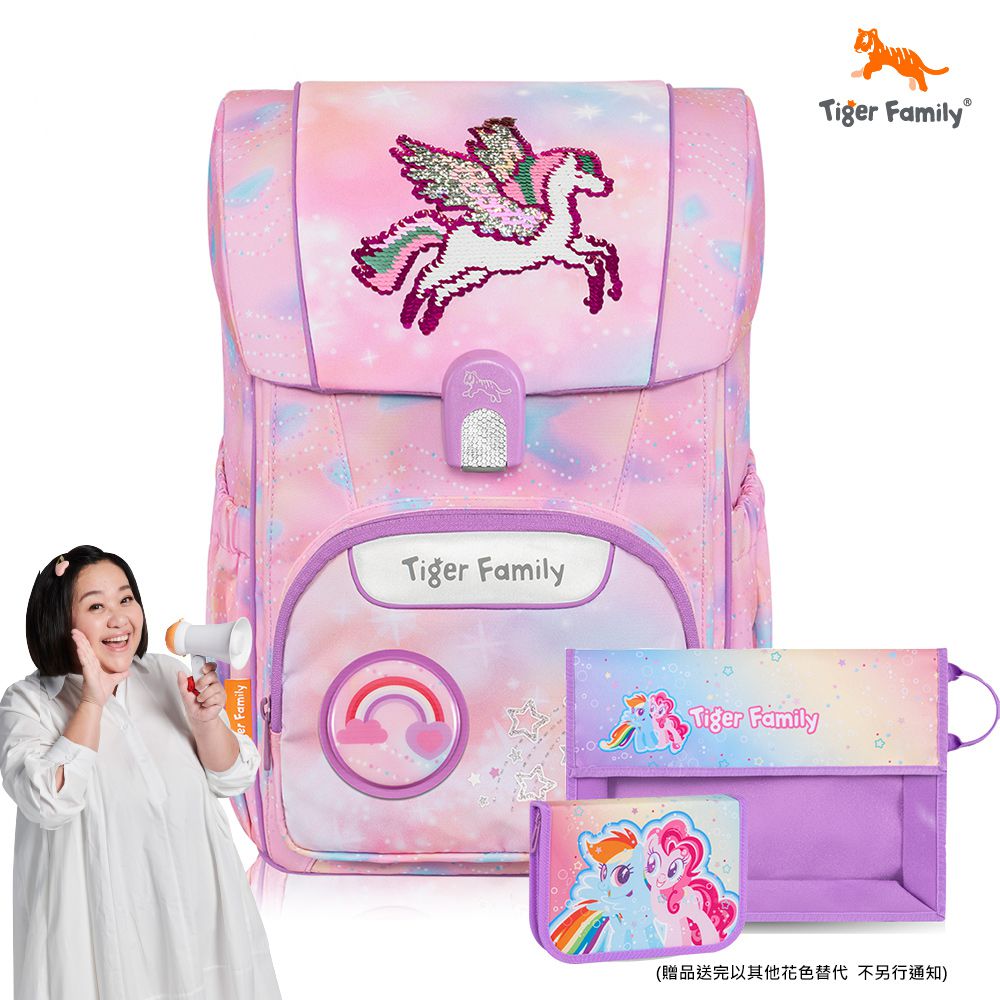 飛躍超輕量護脊書包-漫步天馬(亮片款Pro 2S)-(贈品：文具2件(文具組+作業袋)-雲寶&碧琪)-花色送完以其他樣式替代 不另行通知