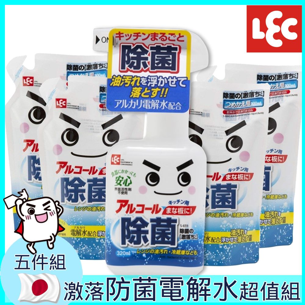 日本 LEC - 激落防菌電解水超值5入組-320ml*1標準瓶+300ml補充包*4包