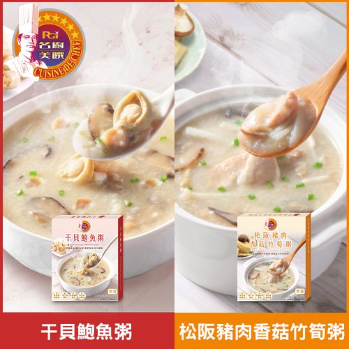頂級常溫粥(干貝鮑魚/松板豬肉)_5盒組-干貝鮑魚*2+松板豬肉*3