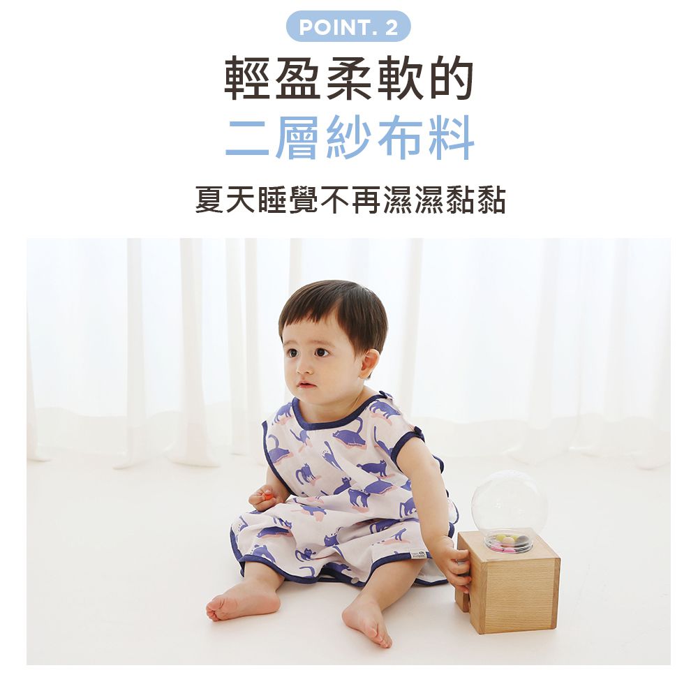 韓國 Han's Pumpkin - 超透氣純棉二層紗防踢被-夏季型-夢幻兔兔