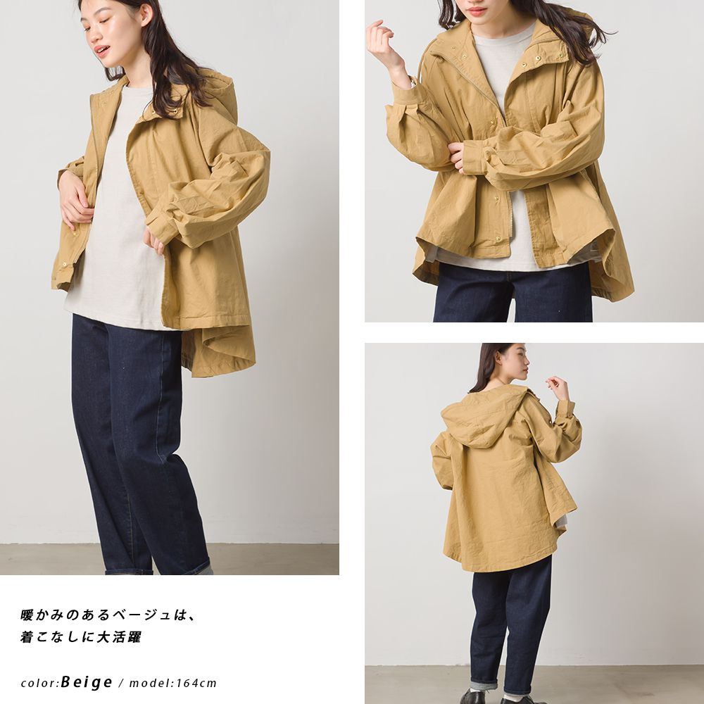 日本 OMNES - 純棉刷舊連帽風衣外套-淺灰綠