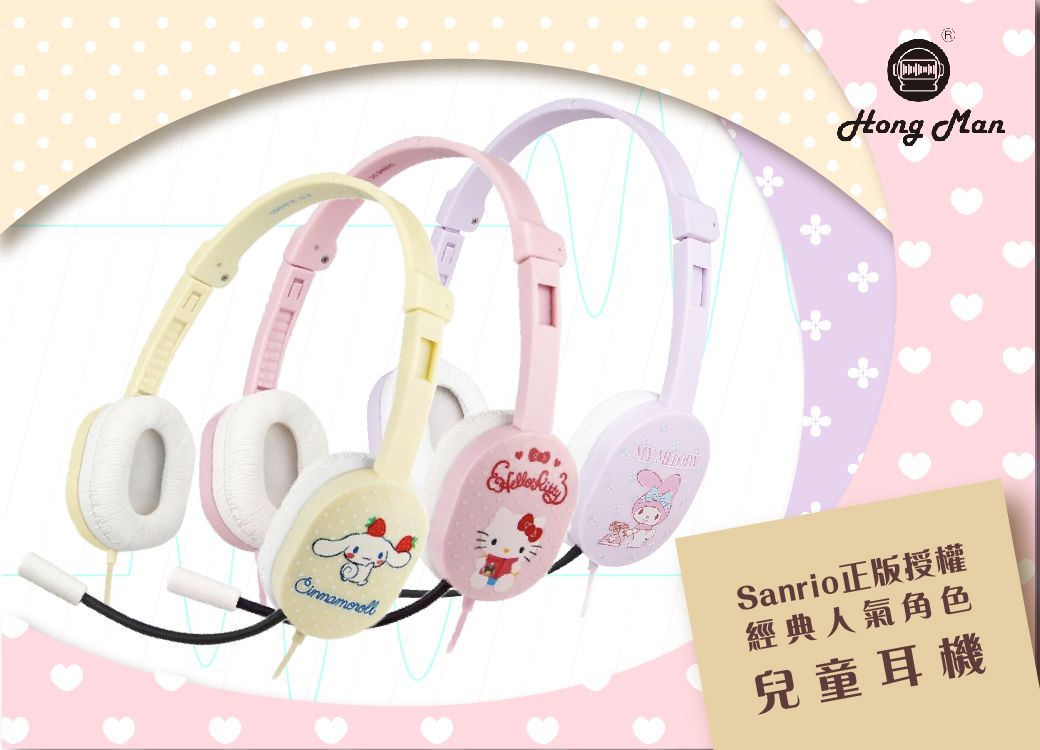 Hong Man - 三麗鷗系列 兒童耳機 麥克風款-Hello Kitty