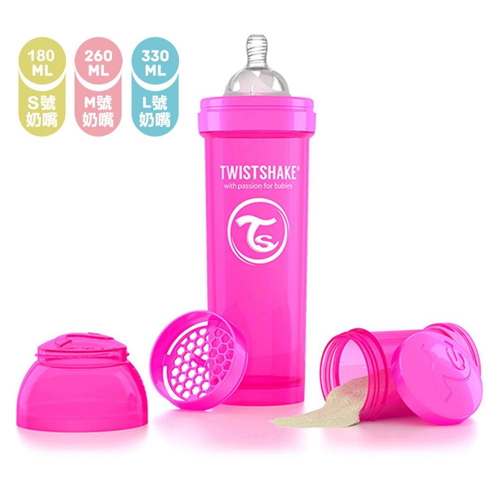 瑞典 TWISTSHAKE - 時尚彩虹奶瓶-通用精緻 3 入組-甜心粉-180mlx1+260mlx1+330mlx1