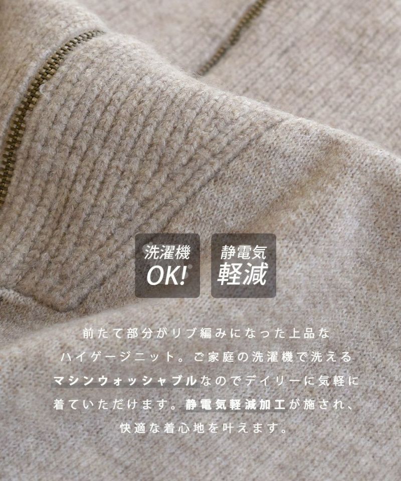 日本 zootie - 率性拉鍊翻領針織上衣-活力黃