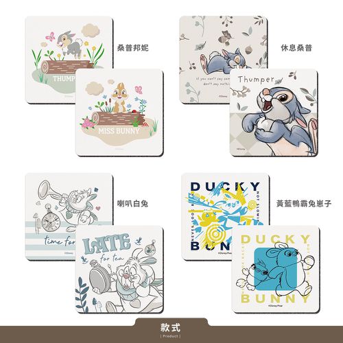 迪士尼 Disney 兔子系列【方形休息桑普】珪藻土軟式吸水杯墊 吸水墊 台灣製造二入組10X10X0.5cm