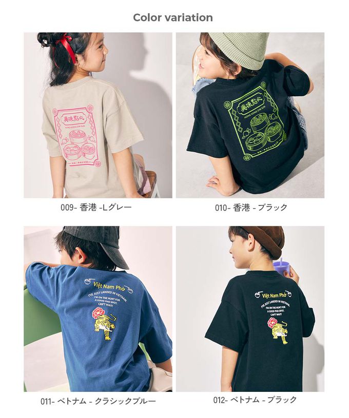 日本 devirock - 100%棉 世界美食印花短袖上衣-台灣小吃-薄荷綠