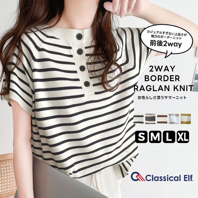 日本 Classical Elf - 定番條紋2way亨利領短袖上衣-炭灰