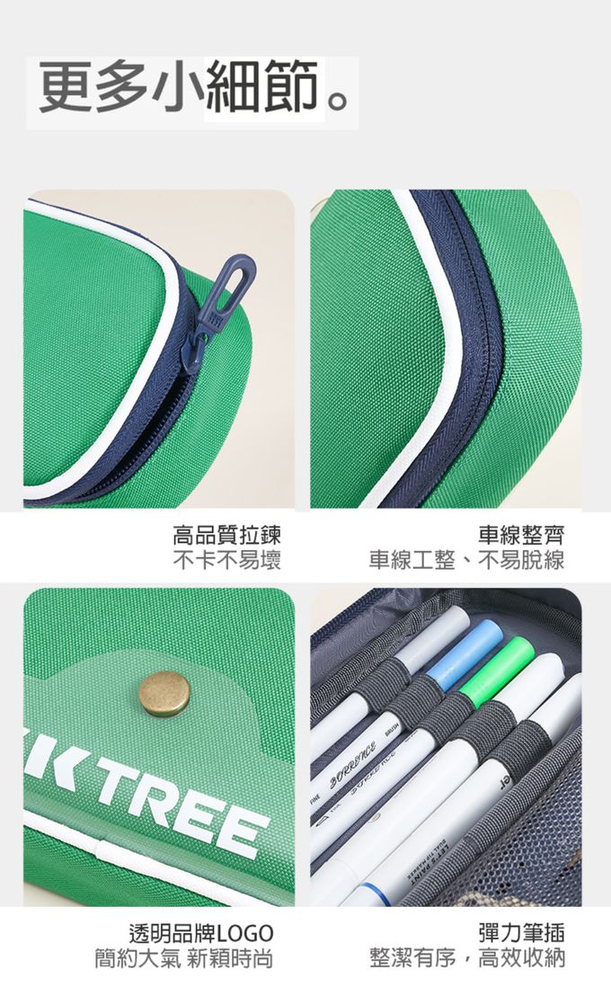 kocotree - 簡約大容量筆袋-藍色