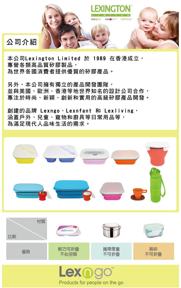 Lexngo - 可折疊餐盒筷子組-紫-580ml