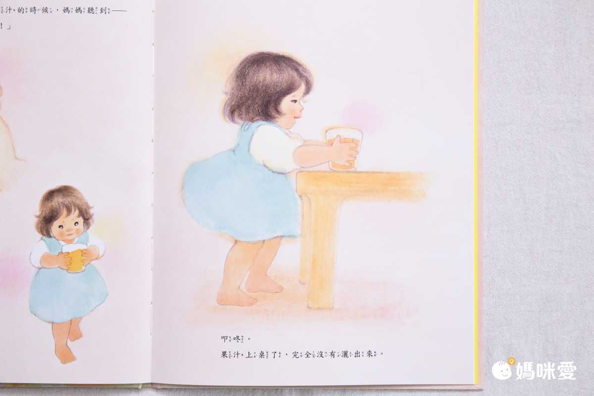 【青林國際】陪伴孩子成長的每一個階段