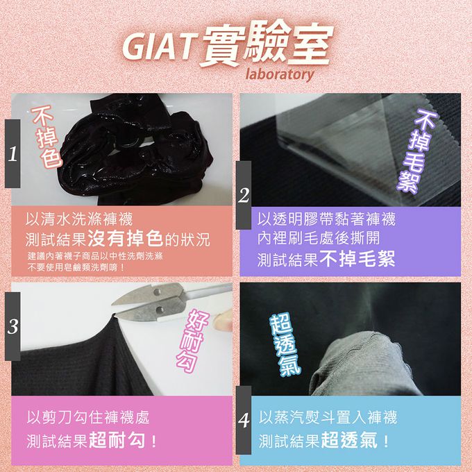 GIAT - 兒童暖力守護內刷毛褲襪(褲襪款)-深藍
