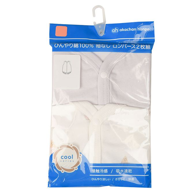 akachan honpo - 涼爽無袖前開式包屁衣-純棉 2件組-紫色