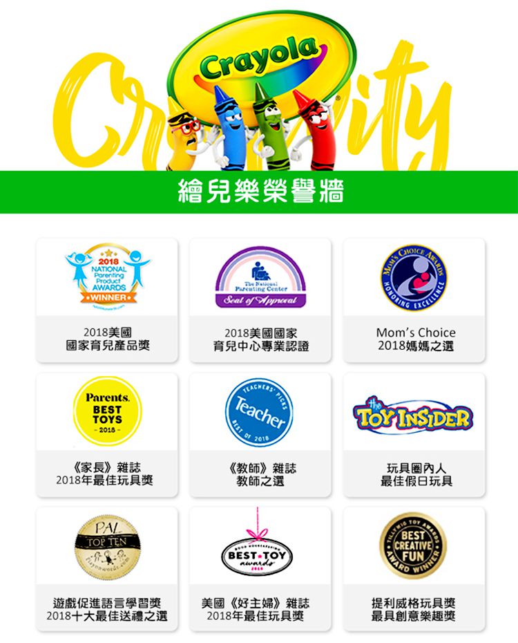 Crayola繪兒樂 - 可水洗粗頭彩色筆8色(Bright)