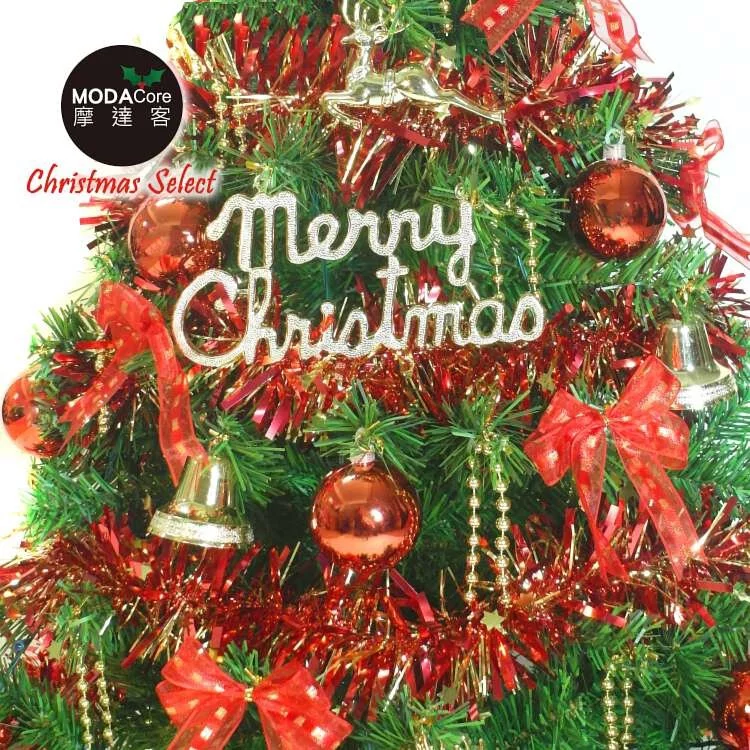 MODACore 摩達客 - 摩達客耶誕★台灣製3尺/3呎(90cm)豪華型裝飾綠色聖誕樹(紅金色系配件)(不含燈)(本島免運費)