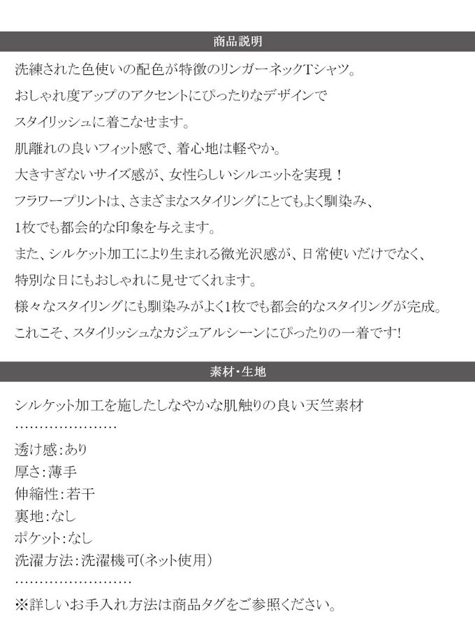 日本 Classical Elf - 法式休閒花束滾邊短袖上衣-粉紅