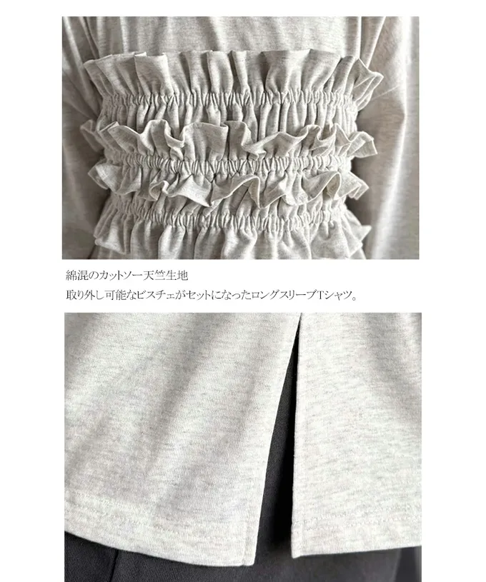 日本 Classical Elf - 時尚造型圓領長袖上衣(附荷葉腰帶)-黑