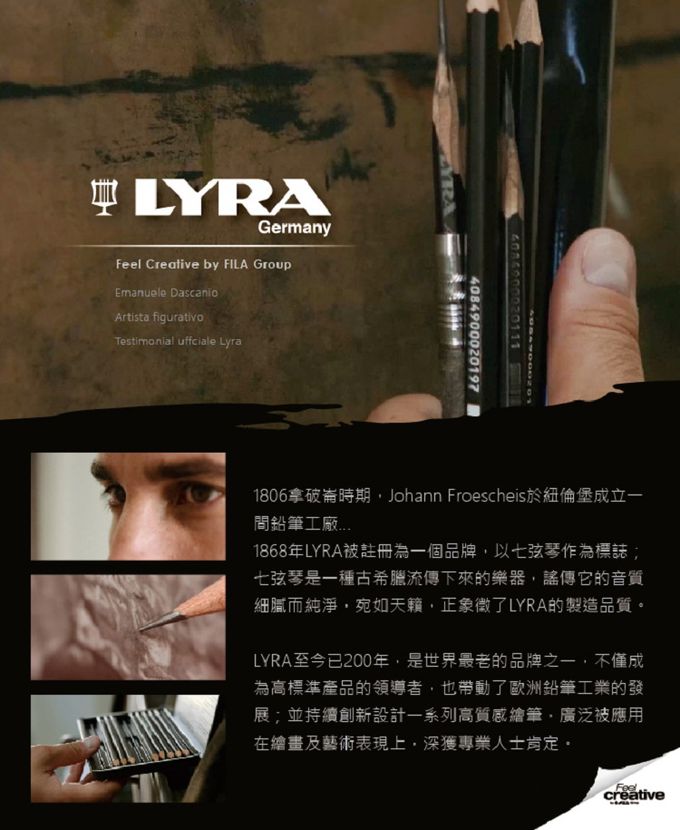 德國LYRA - 鉛筆延長器-(粗洞洞筆適用)