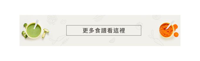 日本 Combi - GEN3消毒溫食多用鍋-曜石黑