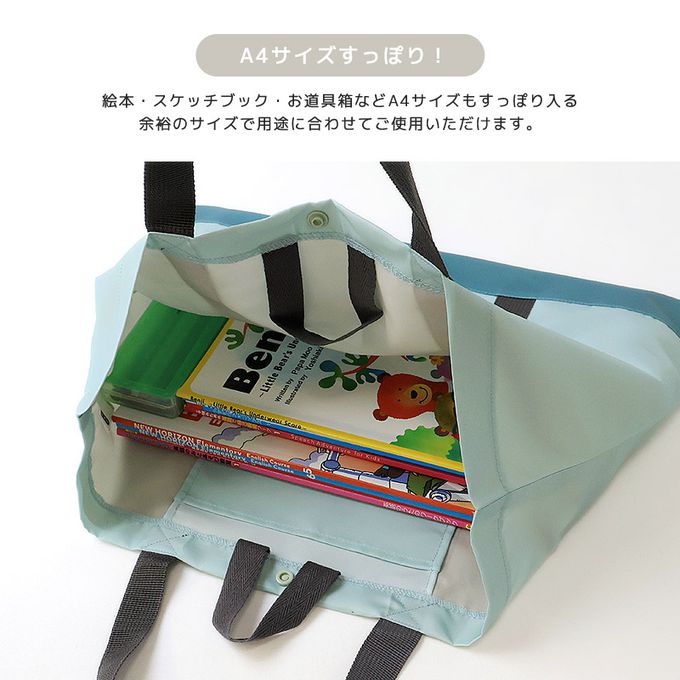 日本 ZOOLAND - 潑水加工 上學好用大容量手提包-撞色-薄荷綠x粉紅 (約30x42cm)