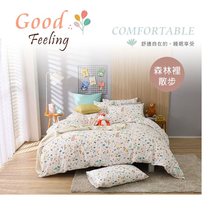 鴻宇 HongYew - 雙人加大床包枕套組 100%美國棉 精梳棉-多款任選