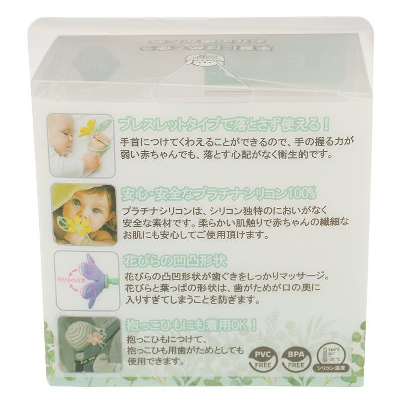 akachan honpo - 手環花朵固齒器-黃色