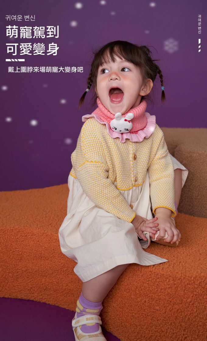 kocotree - 針織保暖圍脖-麋鹿 (均碼 (建議6個月-9歲))