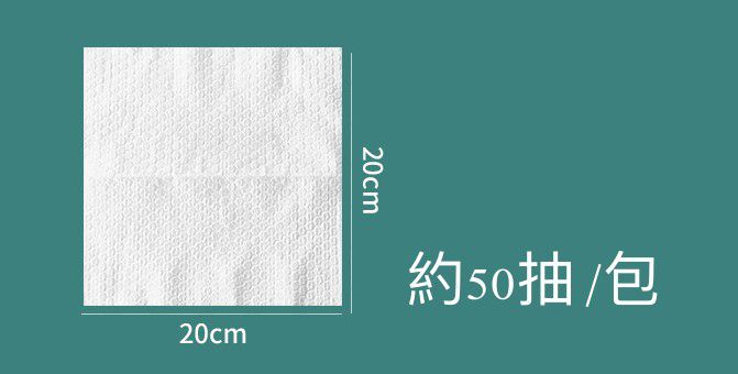 廚房懶人抹布(乾濕兩用無紡布巾)-卷筒式-純白 (約50張/卷)