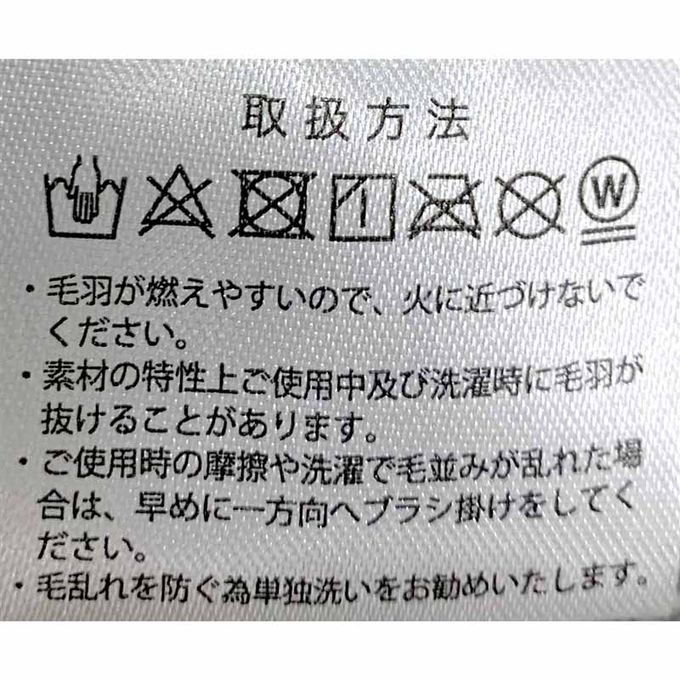 akachan honpo - 迷你防踢被-小小兵 (H50×W35cm)