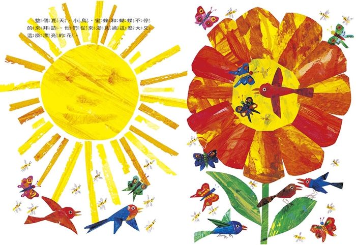 【大師精選系列】艾瑞．卡爾