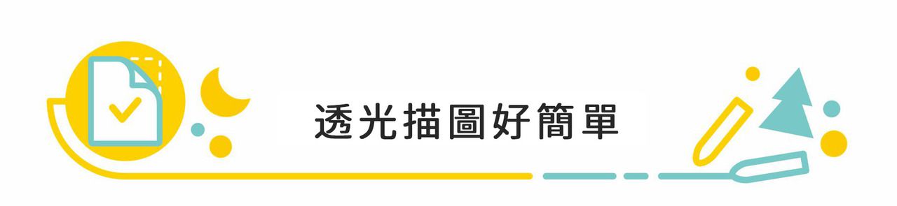 kidzcrayon - 加量版繪圖貼A4(白紙+繪圖貼)10入組-160張繪圖貼+160張白紙-贈玩出專注力圖畫手冊