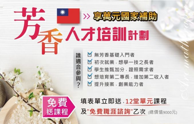 家庭主婦也能有「百萬年收入」!!!