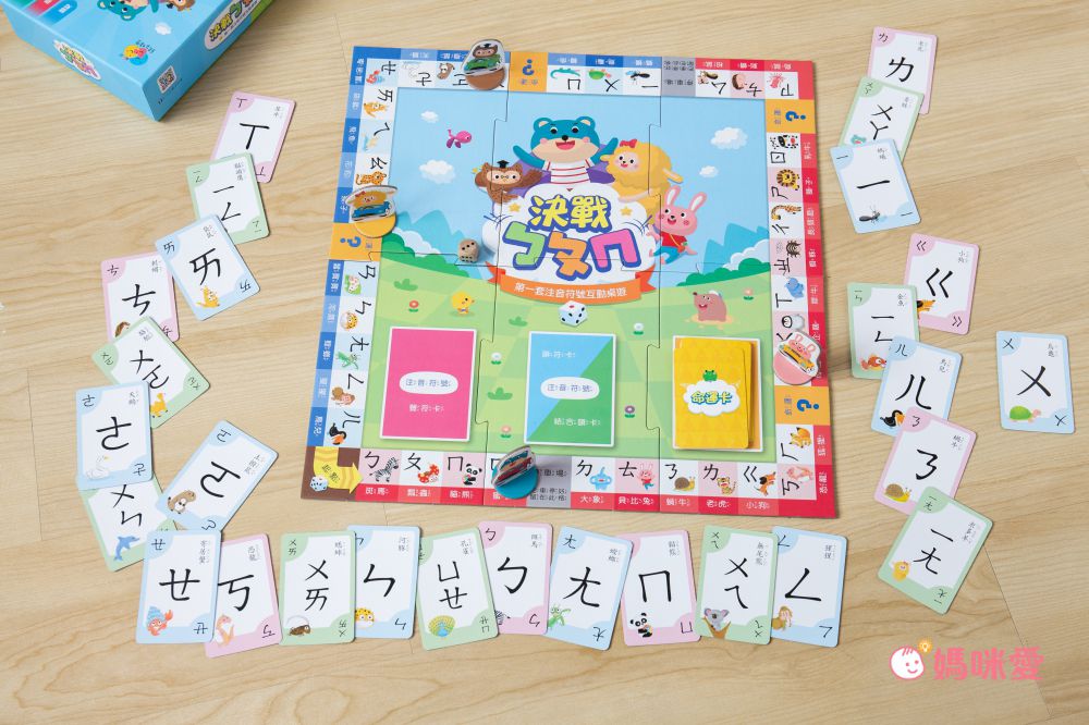 南一KIDO - 決戰ㄅ ㄆ ㄇ(桌遊)