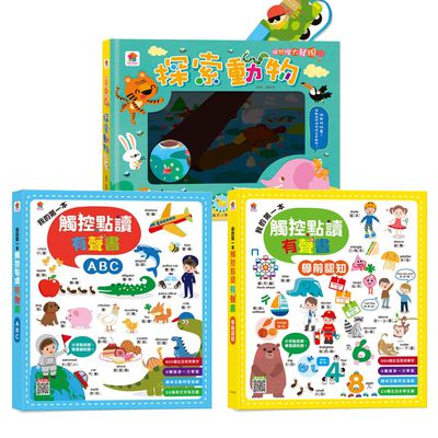 双美生活文創 - 【獨家組】我的第一本觸控點讀有聲書(ABC＋學前認知) ＋探照燈大發現：探索動物