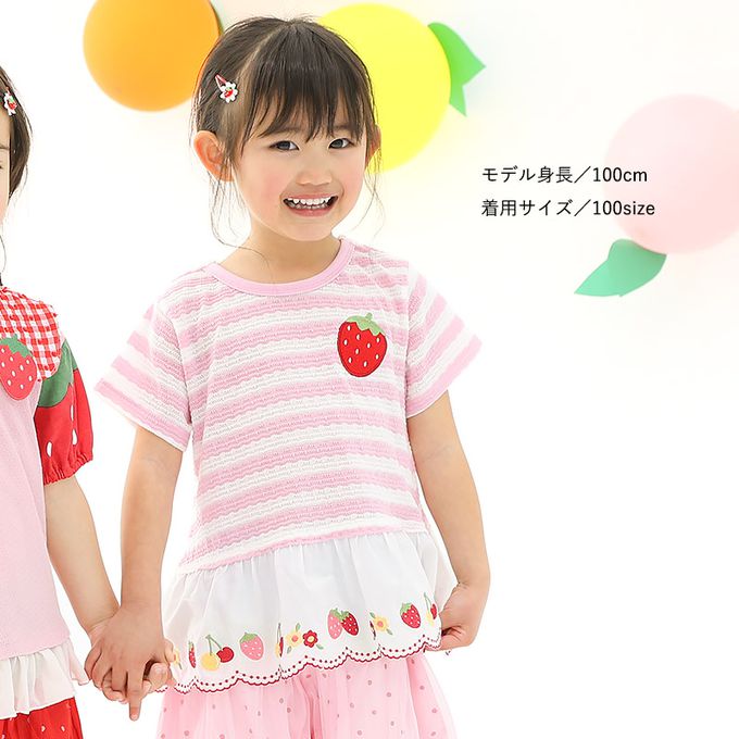 日本 ZOOLAND - 甜蜜草莓緹花條紋可愛刺繡上衣-粉紅