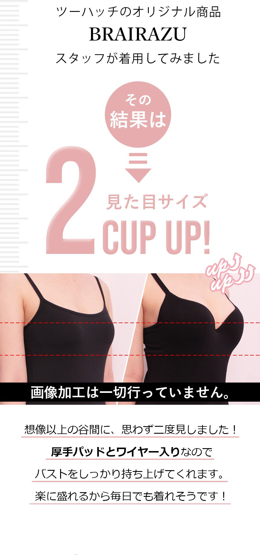 日本女裝代購 - 極致美胸 超盛附罩杯無袖背心-蕾絲領款-水藍
