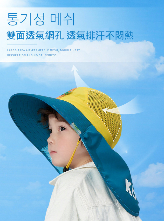 LOHOY - Kocotree兒童防曬帽 遮陽帽 沙灘帽 兒童漁夫帽 防紫外線-紅藍鯊魚