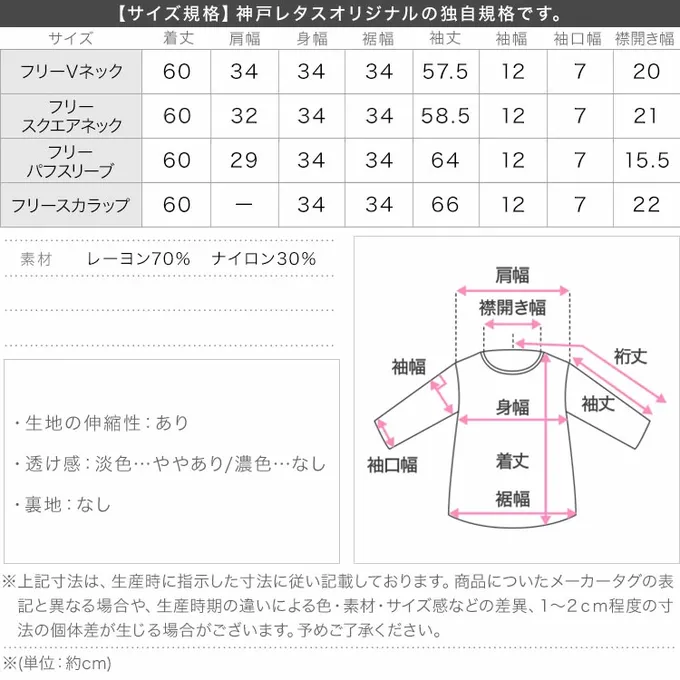 日本 Kobe Lettuce - [推薦]羅紋針織合身長袖上衣-(可選領)-煙燻藍