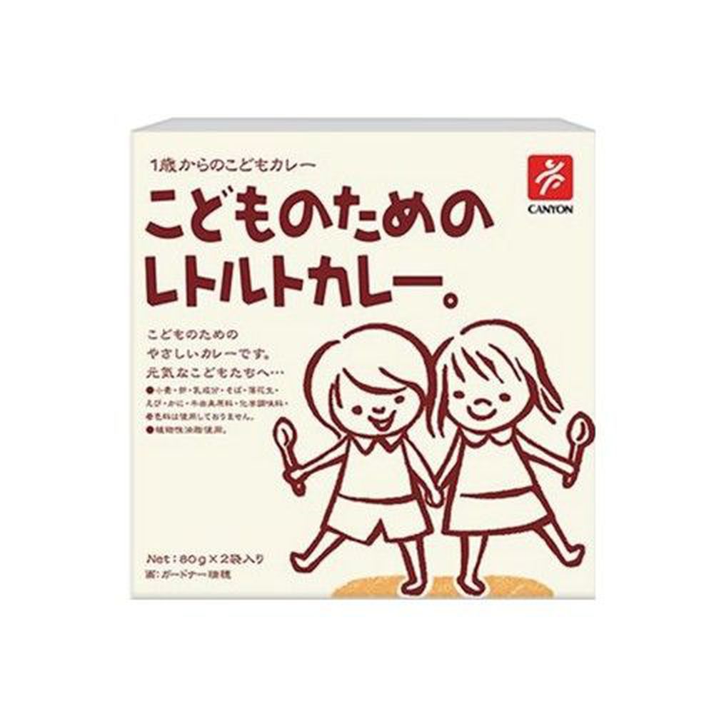 日本 CANYON - 兒童咖哩調理包(淡路洋蔥口味)-80克x2袋/盒