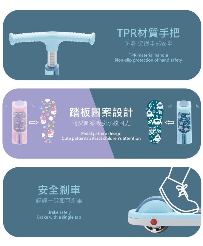 Kids Star - 二合一兒童滑板車-粉色