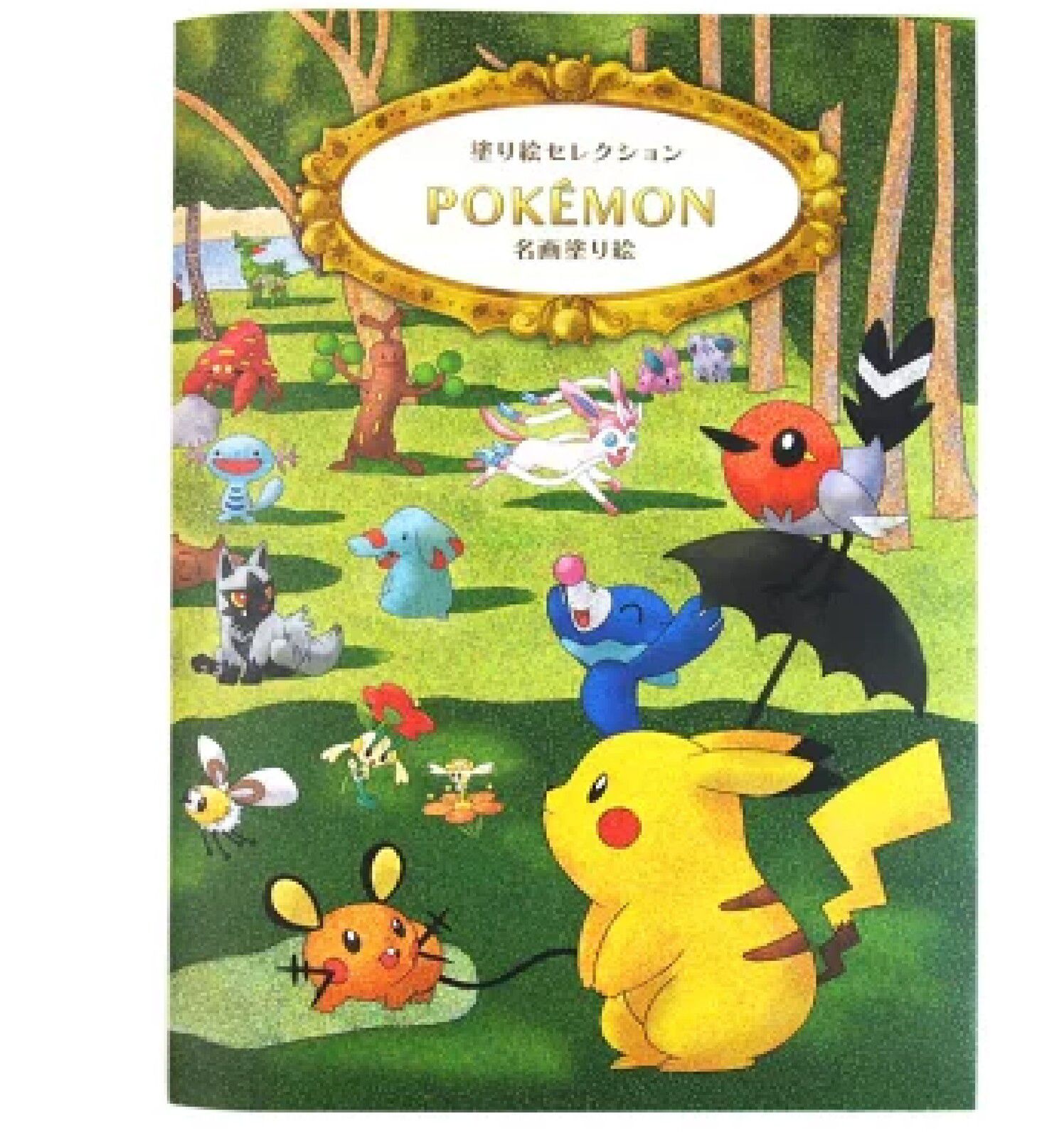 日本文具代購 - B5尺寸繪圖本-寶可夢森林