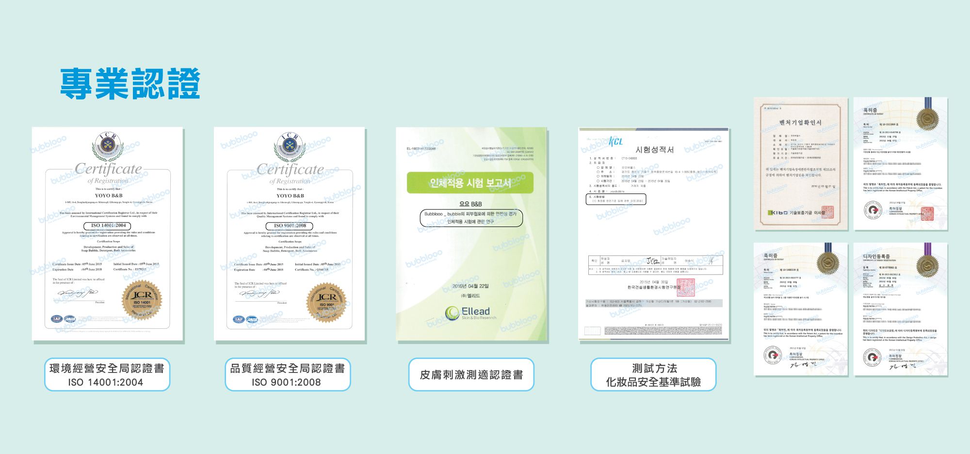 韓國 BUBBLOOO - 小號角長頸鹿吹泡泡神器-套組-主機+118ml補充液