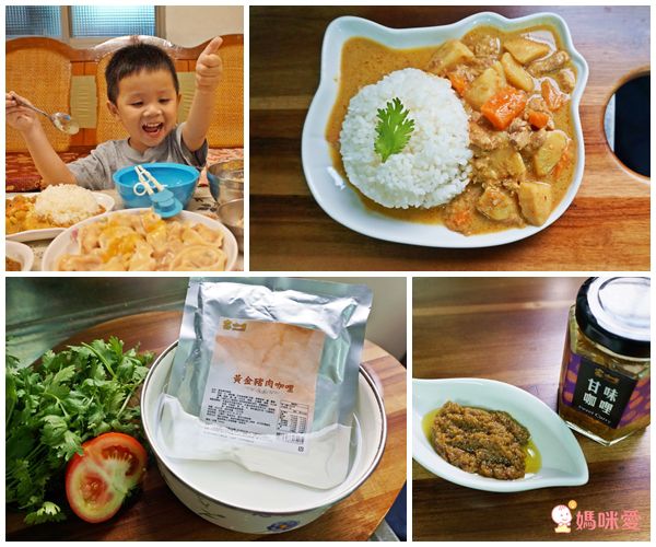 花蓮必吃排隊美食【家咖哩】常溫料理包、咖哩醬、契作無毒米