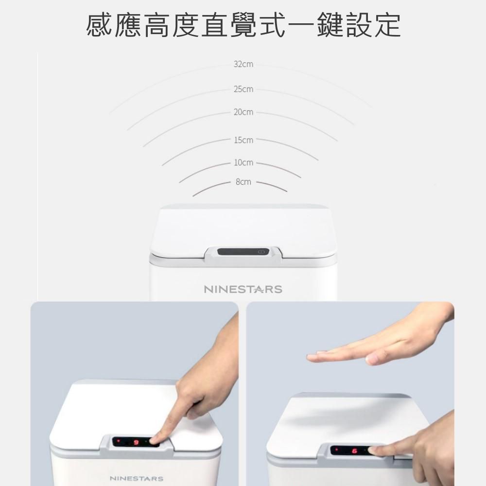 LAQ DESiGN x NST - 聯名限定版 防水感應垃圾桶10L 白/大理石  (DZT-10-35S-M)