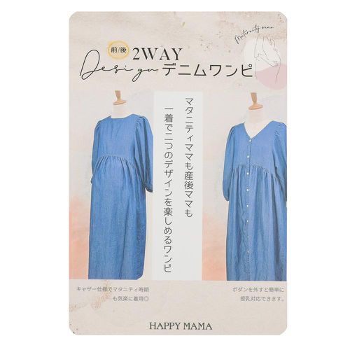 牛仔襯衫洋裝-深藍色
