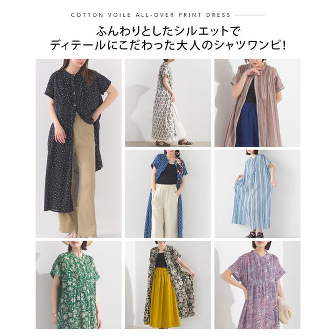 日本 OMNES - 100%印度棉 襯衫式印花短袖洋裝-紫版滿花