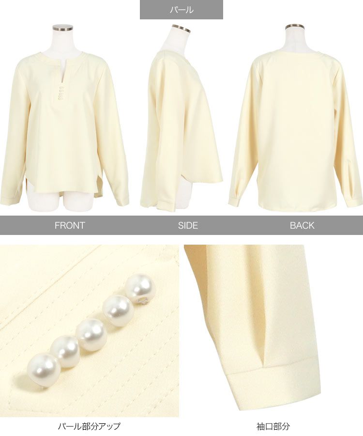 日本 Kobe Lettuce - 優雅V領珍珠釦長袖上衣-淺水藍