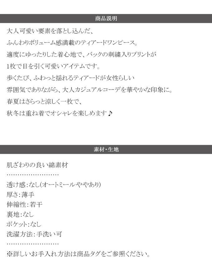 日本 Classical Elf - 背後美式印花休閒廓形短袖洋裝-燕麥灰