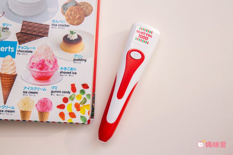 英日雙語圖解點讀字典(1000字)