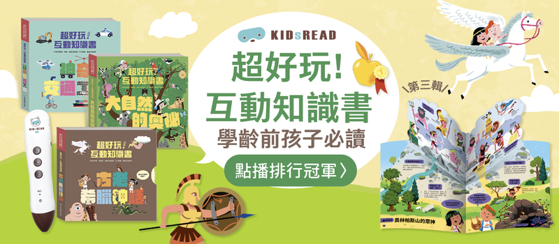 KIDsREAD_10148