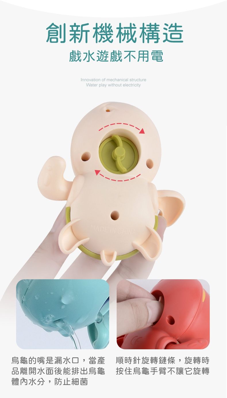 IngBaby - 發光小動物4入組+游泳螃蟹1入+游泳烏龜1入 洗澡玩具